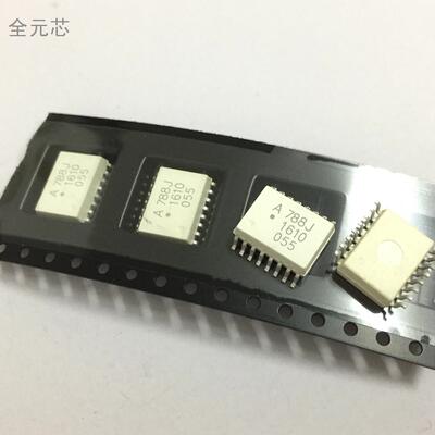 A788J 光耦 HCPL-788J HCPL788J SOP8 贴片八脚 编带