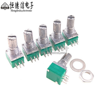 6脚 RK097G双联电位器 B5K/10K/20K/50K/100K 音响功放密封电位器