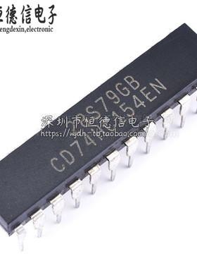 散新 CD74HC154EN 74HC154 窄体/直插/DIP-24 信号开关 解码器