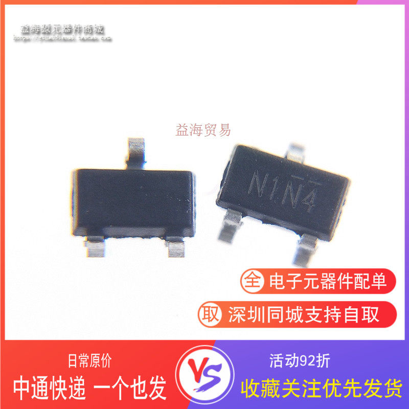 AP2301GN-HF 丝印N1N4 全新原装 SOT-23 场效应MOS管 P沟道增强型