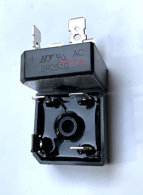 整流桥堆 方桥BR2510 全新原装进口 25A1000V 桥式整流器 单相