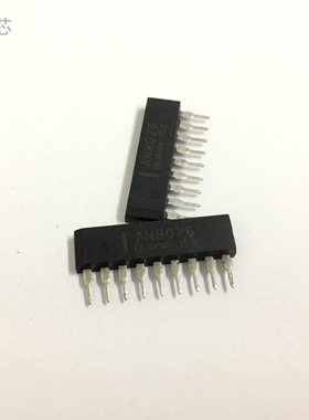 AN8026 直插九脚 ZIP9 三极管 芯片 IC集成电路