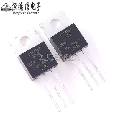 全新原装BTA416Y-800B BTA416Y TO-220三极管双向可控硅场效应管