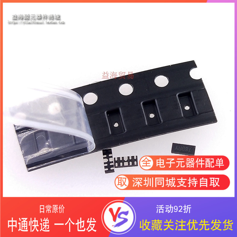 TPD4E05U06DQAR TPD4E05U06 丝印BRY 78BRY USON10 集成IC芯片