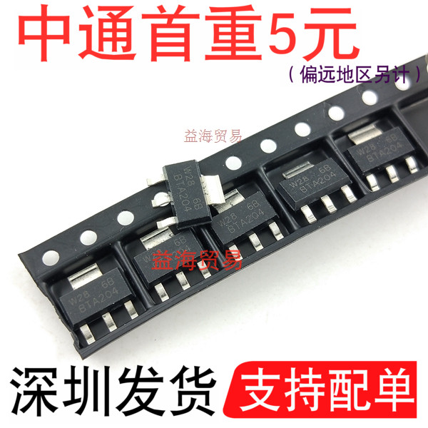 BTA204  贴片SOT-223封装 BTA204W-600B 双向可控硅晶闸管600V1A