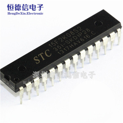 STC单片机 STC15F2K08S2-35I-SKDIP28 STC15F2K08S2 全新原装
