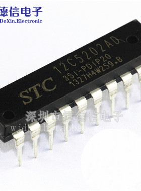 STC单片机 STC12C5202AD-35I-SKDIP20 STC12C5202AD 全新原装