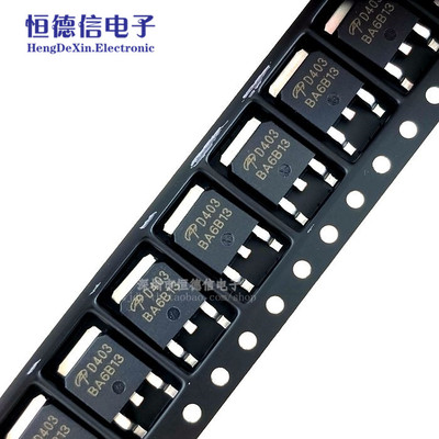 贴片 AOD403 D403 TO-252 30V 85A P沟道 MOS场效应管 全新