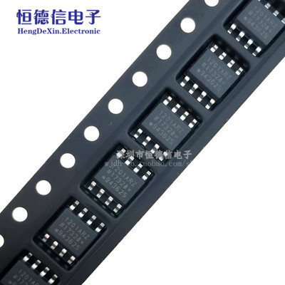 全新原装 贴片 ADUM1201ARZ-RL7 芯片 数字隔离器 2通道 SOP-8