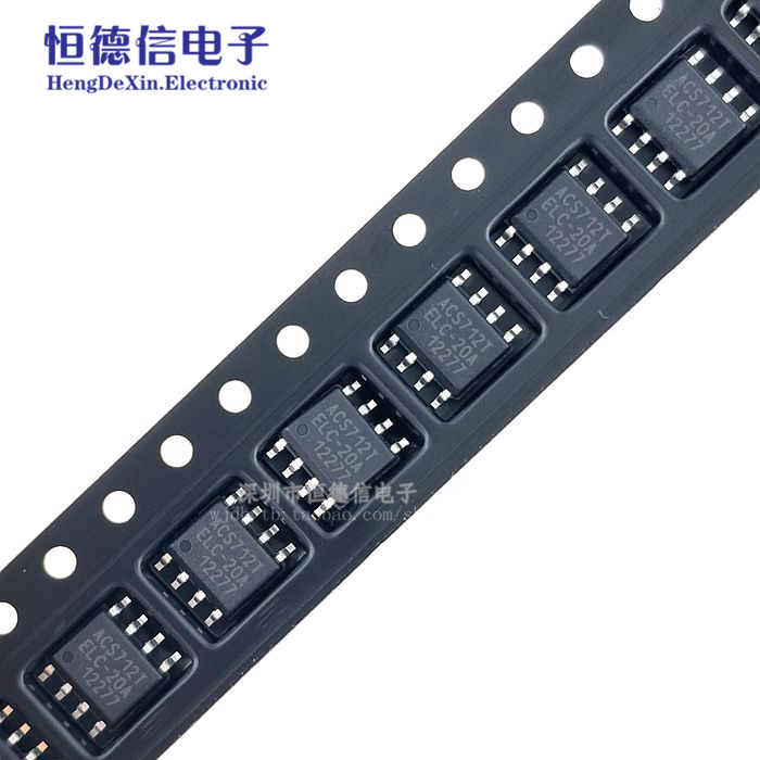 全新原装 ACS712ELCTR-20A-T ACS712T-ELC-20A 贴片SOP-8