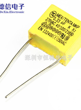 275V334K 安规电容X2 脚距P=15mm 国产 0.33uF 330nF
