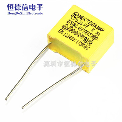 275V334K 安规电容X2 脚距P=15mm 国产 0.33uF 330nF