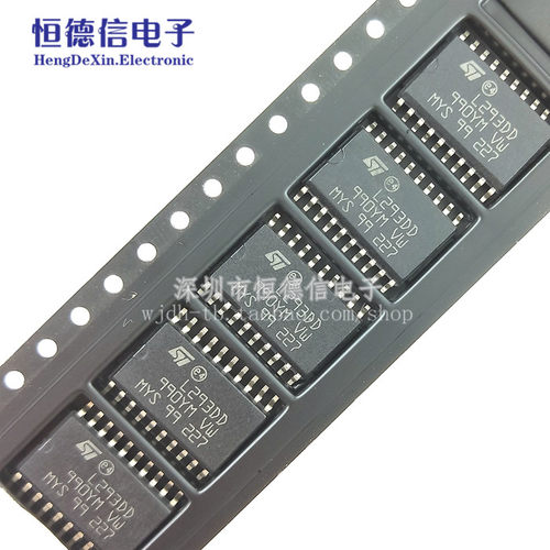 贴片L293DD L293 电桥驱动器  微型电机驱动芯片 四路/并联/直流