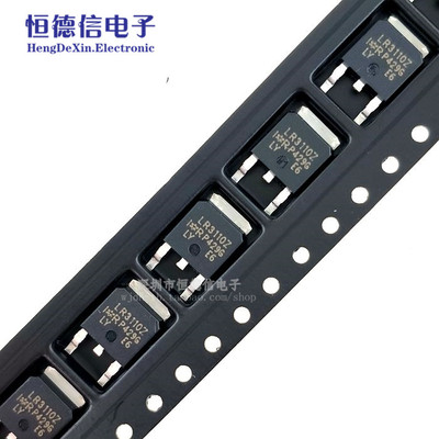 进口全新原装 IRLR3110Z 场效应管 贴片 TO-252