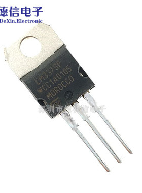 LM337SP TO-220 LM337SP LM337 负电压 1.5A 可调 线性稳压芯片