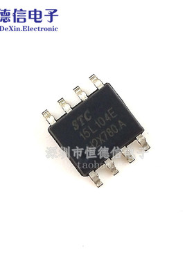 贴片 STC单片机 STC15L104E-35I-SOP8 STC15L104E  SOP-8