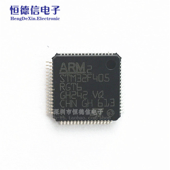 原装正品 贴片 STM32F405RGT6 芯片 微控制器 32位 LQFP-64