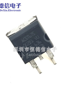 全新 贴片 ACST6-7SG TO-263封装 700V 6A 可控硅 双向