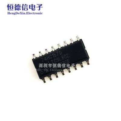 74HC157D  SOP-16 3.9MM 窄体 原装进口