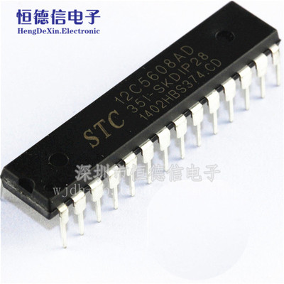 STC单片机 STC12C5608AD-35I-SKDIP28 STC12C5608AD 正品全新原装