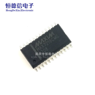 全新环保 MAX7219 MAX7219CWG MAX7219EWG 贴片SOP24 显示器