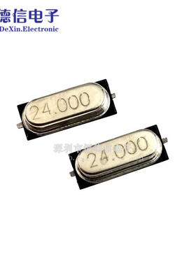 24MHZ 49SMD 贴片 无源晶振 24.000MHz 24M晶体 原装全新