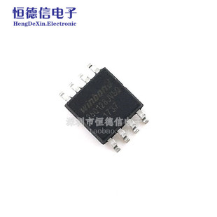 原装正品 贴片 W25Q128JVSSIQ SOIC-8 128Mbit FLASH存储器芯片