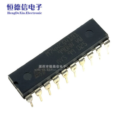 直插 74HC541 DIP-20 SN74HC541N 逻辑IC 进口 全新原装