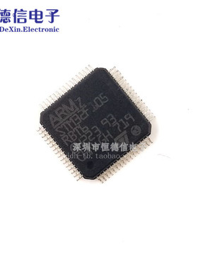 贴片 STM32F105RBT6 芯片 微控制器32位CORTEXM3 128K闪存LQFP-64