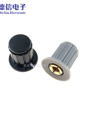 灰色/黑色|铜芯 旋钮帽子 WXD3-13-2W WH5-1A WX14-12 电位器旋钮