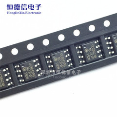 全新UC3842 3842B UC3842A KA3842 UC3842 贴片SOP-8 可直接怕