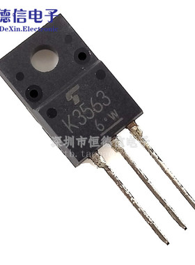 直插 2SK3563 K3563 5A 500V MOS场效应管 N沟道 TO-220F 塑封