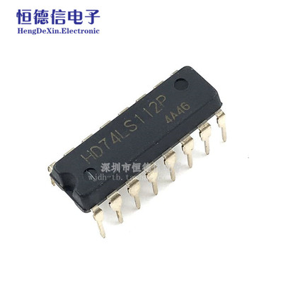 原装正品 直插 HD74LS112P 带预置清除负触发双J-K触发器 DIP-16