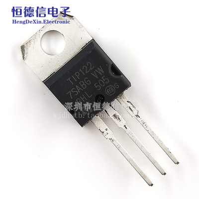 直插 原装 TIP122 NPN型 5A 100V 晶体管达林顿 TO-220