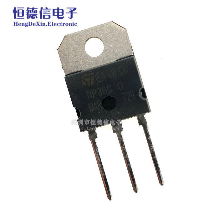 全新国产 TIP36 TIP36C TIP36CW 25A 100V TO-3P TO-247 铁头