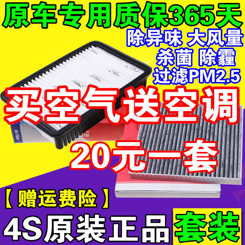 适配起亚K2福瑞迪K3赛拉图K4狮跑K5锐欧智跑空调滤芯空气滤清器格|msdalam kategori kereta/artikel/Fitting/Refit, bahagian-bahagian auto, penapis, penapis udara - dari Buy2taobao.com untuk memberikan perkhidmatan ejen Taobao profesional membeli