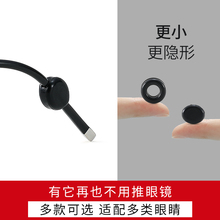 眼镜防滑硅胶套腿固定器防磨耳朵脚套勾眼睛框防掉镜腿防脱落神器