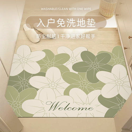 进门地垫入户门垫可裁剪家用pvc可擦免洗地毯玄关门口防滑脚垫子