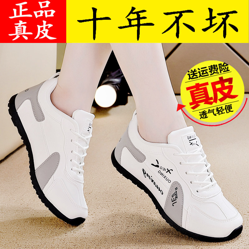 香港专柜运动鞋女2026新款春减震休闲时尚单鞋软底防滑跑步休闲鞋