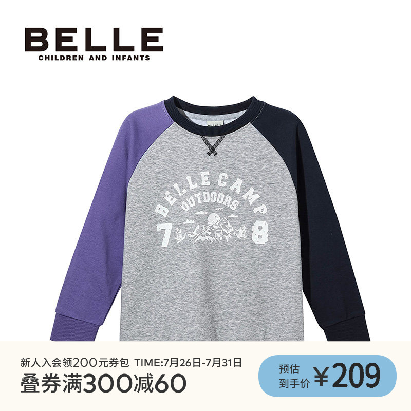 BelleBelle男童休闲卫衣