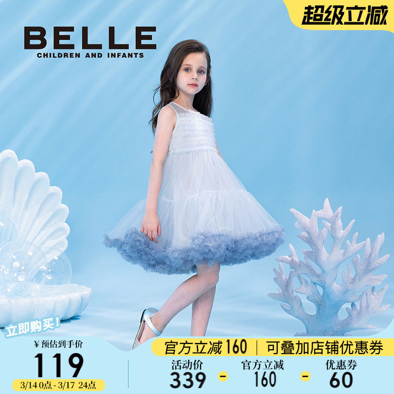 百丽童装女童连衣裙2026夏季新款儿童蓬蓬裙小女孩公主裙时尚裙子