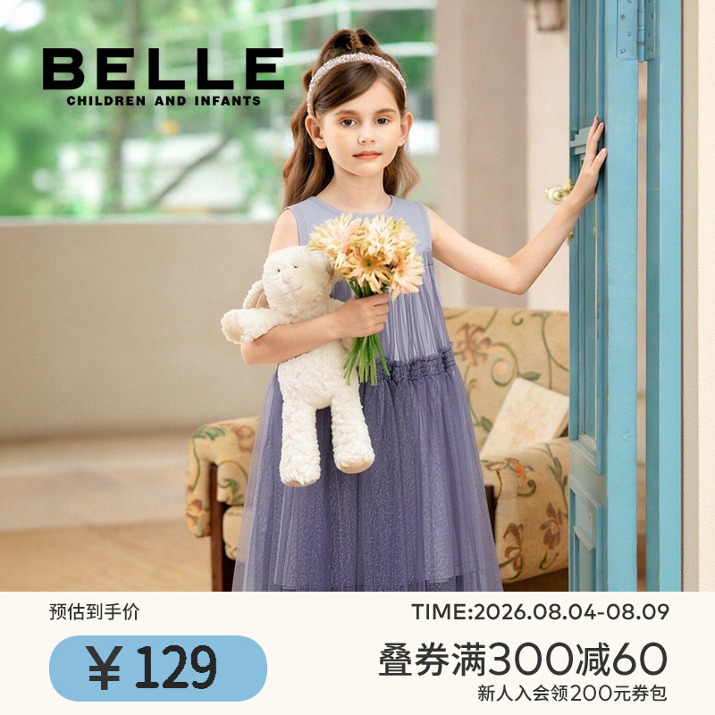 BelleBelle女童连衣裙