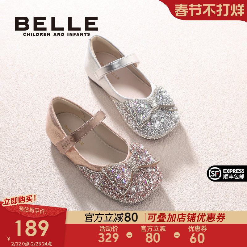 百丽童鞋女童宝宝皮鞋2026春季新款小女孩公主水晶鞋儿童洋气单鞋