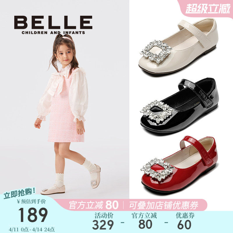 百丽童鞋儿童单鞋春季小女孩公主鞋女童皮鞋2026新款宝宝软底鞋子