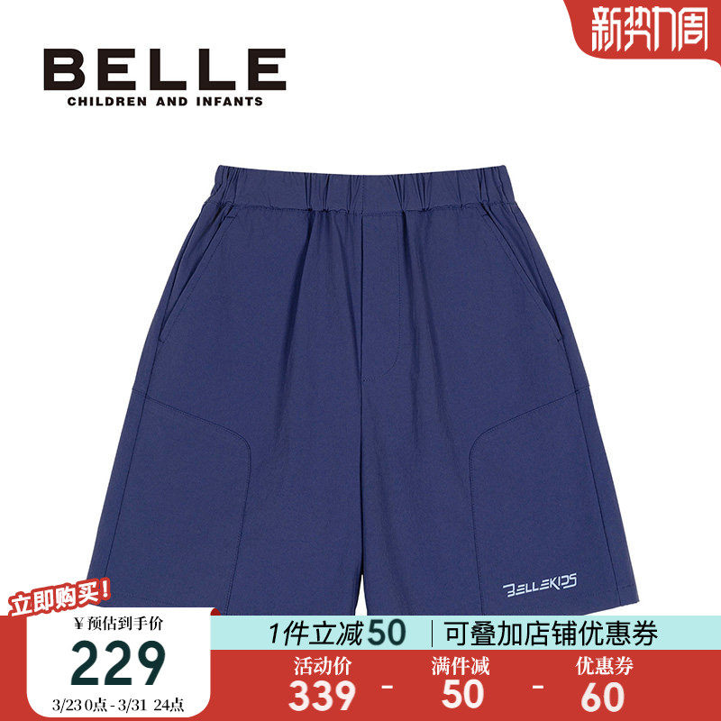 【商场同款】百丽童装儿童短裤夏季男童运动休闲裤中大童宽松裤子