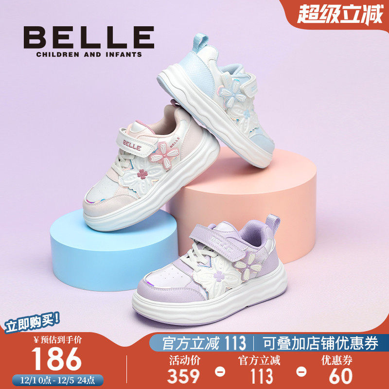 花影丨百丽童鞋女童运动鞋2025儿童板鞋小女孩休闲跑步鞋宝宝鞋子