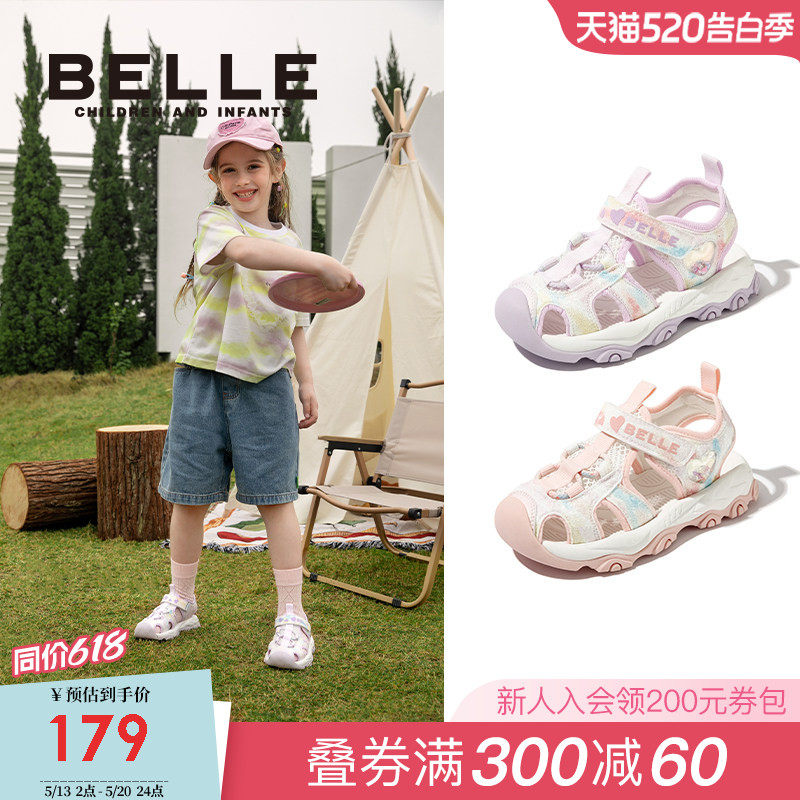 百丽童鞋儿童运动凉鞋女童溯溪鞋2026夏季新款透气网面宝宝沙滩鞋