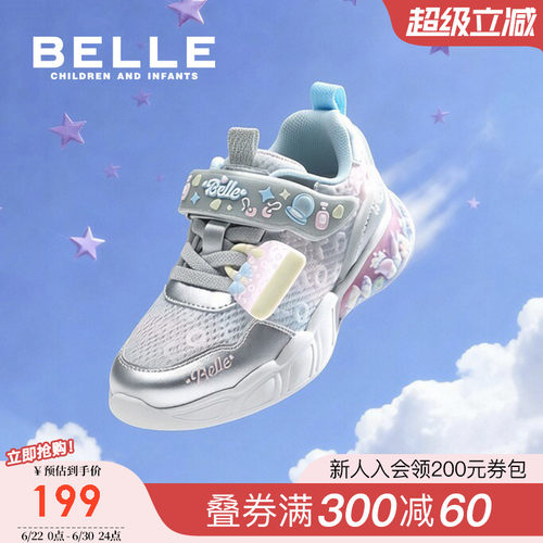 百丽童鞋女童休闲运动鞋