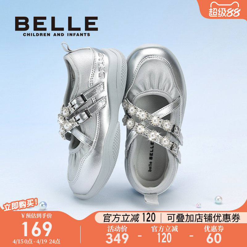 百丽童鞋女童玛丽珍鞋春季新款小女孩芭蕾舞鞋儿童运动鞋休闲单鞋