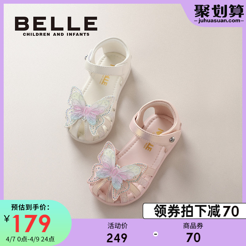 百丽童鞋女童水晶凉鞋儿童公主鞋2023新款女宝宝软底防滑小童鞋子_童鞋_婴儿鞋_亲子鞋 第1张